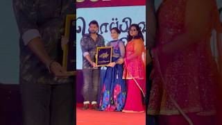 Namaku award vandhurku bigileyy 🔥❤️ ishqyouall swv tamil funny comedy youtube shorts [upl. by Airbmak]