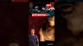 Thumbbad 2  Thumbad 2 Movie Hindi Review [upl. by Pol]