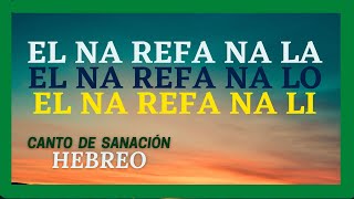 ☀️ SANALA SANALE SANAME 💫 Oración Plegaria de SANACIÓN en Hebreo EL NA REFA NA LA  LO  LI  Moisés [upl. by Philan]