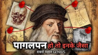 MINDBlowing Secrets  Leonardo da Vinci [upl. by Burck]