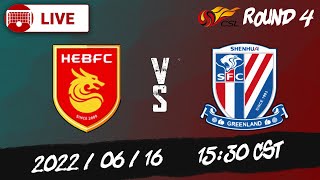 Full Game Replay  Hebei vs Shanghai Shenhua  河北 vs 上海申花  CSL 中超第  20220616 1530 CST [upl. by Noelle]