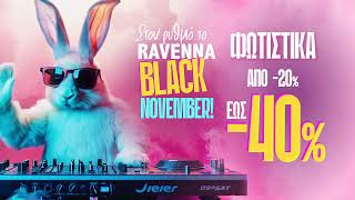 RAVENNA BLACK NOVEMBER με Φωτιστικά έως 40 [upl. by Giesecke]