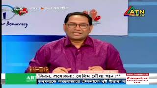 Debate Govt Bangla College Vs Dhaka City College [upl. by Emogene]