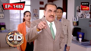 Daya  The Murderer  CID Bengali  Ep 1485  Full Episode  25 February 2024 [upl. by Cain]