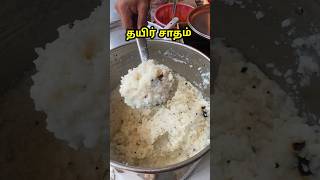 😮🔥10 ருபாய்க்கு தயிர் சாதம் மா😮🔥🌟Sri Sairam Food Madurai shorts [upl. by Airol251]