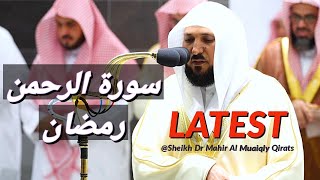 Ramadan 2022  Beautiful Recitation of Surah Rahman by Sheikh Maher Al Muaiqly  27 Tahajjud Salaah [upl. by Tompkins535]