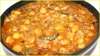 Chole Masala Recipe Punjabi Chole Restaurant Style Chole Masala Pindi Chole Recipe [upl. by Salvidor]