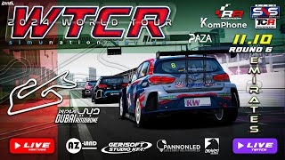 Simunation Series  Dubai Autodrome  United Arab Emirates  WTCR World Tour  Raceroom [upl. by Ltney]