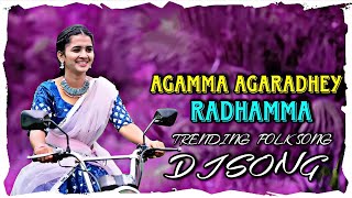 AGAMMA AGARADHEY RADHAMMA DJ SONG  LATEST FOLK SONG 2023  MIX BY DJ SURESH THALLADHARMARAM [upl. by Marucci398]