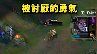 T1 vs GEN 只有Faker才能打出的操作！ [upl. by Volin]