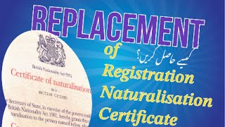 Replacement of Registration CertificateNaturalisation Certificate full details in HindiUrdu [upl. by Heisser]