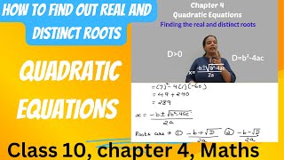 Finding real and distinct roots  Quadratic Equations class 10 Maths  Learn at Scholar [upl. by Castra]