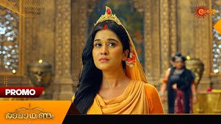 Ramayanam  Promo  16 August 2024  Surya TV Serial [upl. by Arriet]