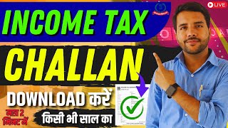 How to Download Income Tax Paid Challan Online in 2 minutes [upl. by Yrtnej]