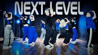 aespa 에스파 Next Level Dance Cover by BoBoDanceStudio [upl. by Cirederf]