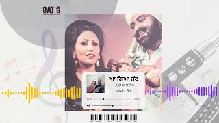 Ho Ke Aa Gaya Matt Sharabi  Mohammad Sadiq amp Ranjit Kaur  Bai G Remix [upl. by Mcgrody]