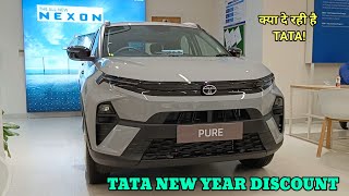 Tata January 2024 discount offers  नए साल का तोहफा 🤔 discount on tata cars in January 2024 [upl. by Letch]