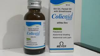 Colicaid syrup uses side effects complete info hindi me pet dard [upl. by Juan822]