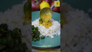 Simple Kerala style lunch food lunch keralam [upl. by Oicnoel]