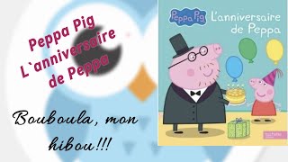 Je lis « Peppa Pig l’anniversaire de Peppa » [upl. by Anaj]