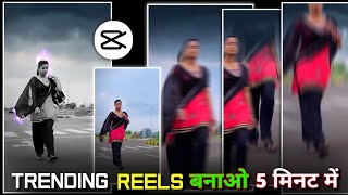 Mangta hai to aaja rasiya nahi to mai ye chali Reels editing Trend instagram reels Editing [upl. by Saudra]