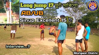 3200 Meter Running ১১৫ লাগিল 🥵 🚨 Long Jump Excellent 💪 Sinup excellent মাৰিলো assampolice [upl. by Atteloc865]