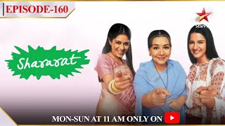 Shararat  Thoda Jaadu Thodi Nazaakat  Season 1  Episode160 [upl. by Aihsinyt]