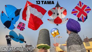 Flying 12 Tawa Pakistani Patang 😱 12 Tawa  6 Tawa Kites  Kite Vlog [upl. by Lesiram854]