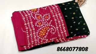 🛍️ Catalogue saree collections 🛍️ Free shipping 🛍️71124 [upl. by Nyliret]