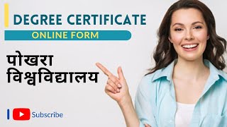 How to apply Degree certificate form online  Pokhara university degree certificate online form [upl. by Burne]