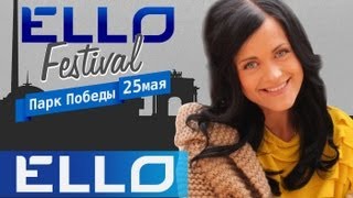 Яжевика  Город тает Ello Festival [upl. by Anelys]