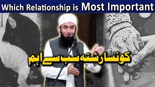 A Very Important Bayan For Married People By Maulana Tariq Jameel  Taqwa e Islam [upl. by Kauslick]