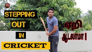 Stepping out in cricket  batting tips tamil [upl. by Kaya]