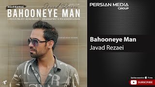 Javad Rezaei  Bahooneye Man  جواد رضایی  بهونه ی من [upl. by Phemia]