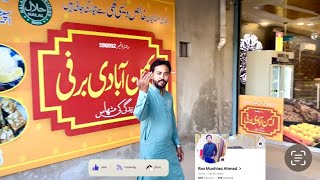 Punjab Me Taizi Se Famous Honay Wali Barfi  Barfi Lover  Eman Abadi Eminabad Sweets Special Barfi [upl. by Eneryt]