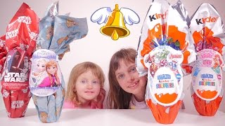 OEUF Oeufs Maxi Disney Princess Frozen Cars Avengers  Studio Bubble Tea unboxing easter eggs [upl. by Aserehs]