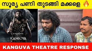 kanguva Theatre Response  Public Reaction  Surya  Shiva  Bobby Deol [upl. by Alin747]