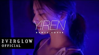 EVERGLOW  YIREN Dance Cover Summer Walker  Stretch You Out [upl. by Aneras168]