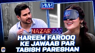 Hareem Farooq ke jawaab par Tabish Hashmi pareshan quotNazar Bandquot  Hasna Mana Hai  Geo News [upl. by Fulmis]