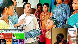 telengana 2 phase start door to door survey Hyderabad letest update news 2024 [upl. by Ab]