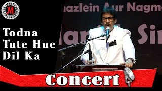 TODNA TUTE HUVE DIL KA BURA HOTA HAI  Singer amp Composer  Manish Sinha  Muneer Niyazi  CONCERT [upl. by Friedrich]