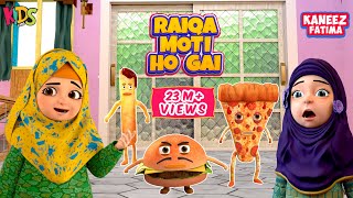 Raiqa Moti Hogai  Kaneez Fatima New Cartoon  3D Animation  Islamic Cartoon [upl. by Diane-Marie]