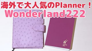 【Wonderland222】2024 B6 COMMON PLANNERコモンプランナー Gillio Appunto Ostrich オーストリッチ マンスリー ウィークリー デイリー 手帳 [upl. by Nwahsud]