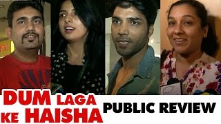 Dum Laga Ke Haisha PUBLIC REVIEW [upl. by Mulry]