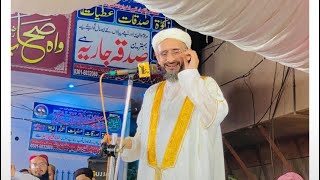 Biyan  Molana orangzaib farooqi Sab  صحابہ  subscribe Channel  viralvideo growth [upl. by Anavas]