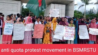 Anti quota protest movement in BSMRSTU [upl. by Kcirdes]