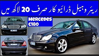 2006 Mercedes C180 KOMPRESSOR W203 Car of the Week [upl. by Mchenry915]