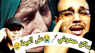 Reda Soultan  sakn gherbaoui 3la lmima رضا سلطان  ساكن غرباوي حمدوشي على الميمة [upl. by Nettirb341]