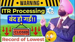 ITR PROCESSING बंद हो गई  I RECORD OF LOWEST ITR PROCESSED  INCOME TAX REFUND UPDATE [upl. by Annadiane]