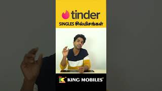 How To Use Tinder App Explained in Tamil Tinder App Tamil Free DatingApp Viral Shorts [upl. by Symer]